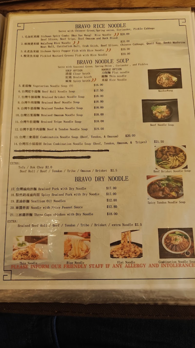 Bravo Taiwanese Noodle & Grill Restaurant photo 8
