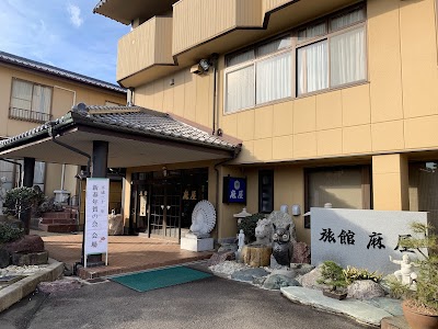 麻屋旅館