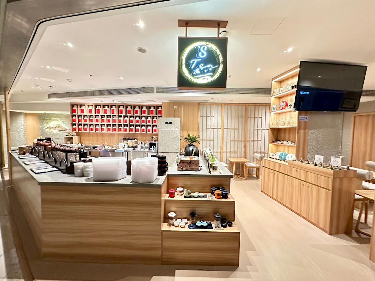 's Tea 天上人間茶寮 photo 1