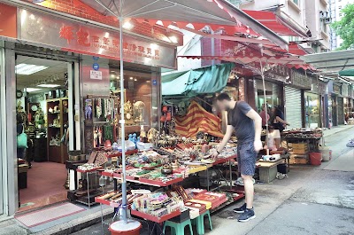 Photo of Cat Street at Cat Street