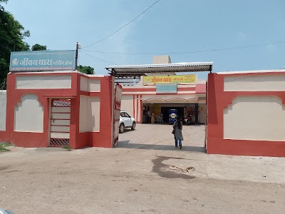 Jeevan Dhara Nursing Home - Image 2