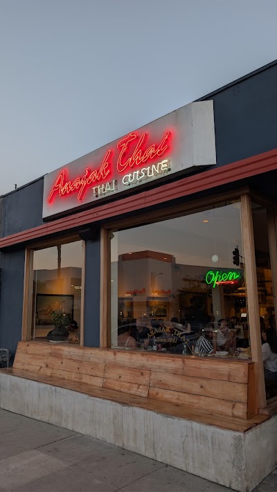 Anajak Thai Cuisine photo 5