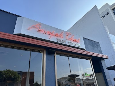 Anajak Thai Cuisine photo 2