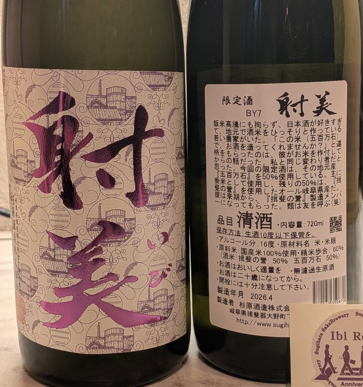 まぐろダイニングやまと