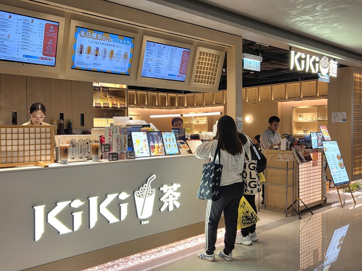 KiKi麵 photo 1