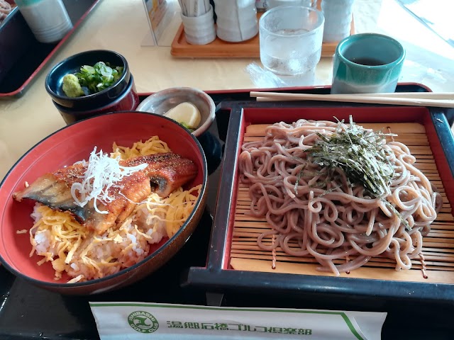 Yunogo Ishibashi Golf Club - Photo 5
