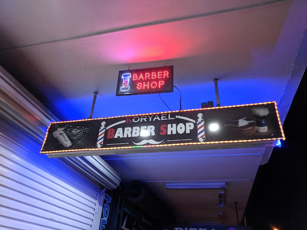 Koryael Barber Shop photo 1