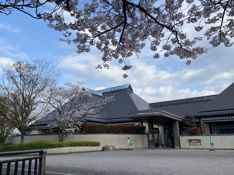ふるさと交流館 さくらの湯 2