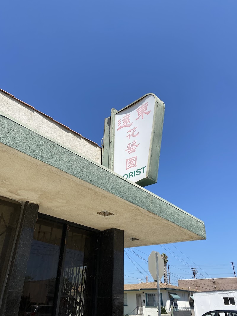 Far East Florist