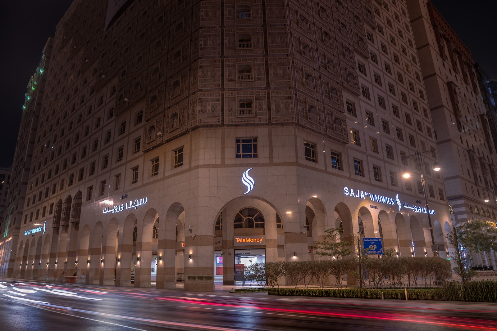 Saja Al Madinah 3
