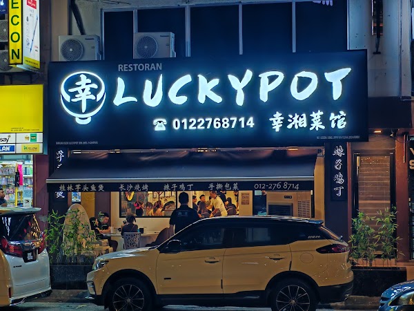 Luckypot Kuchai Restaurant