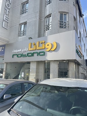 روتانا لتاجير السيارات