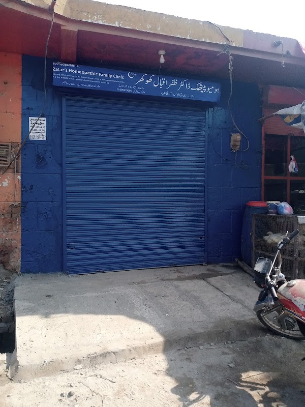 Zafar Homeopathic Clinic
