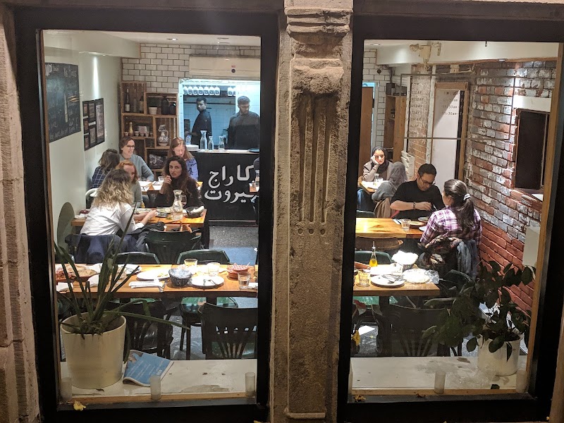 Garage Beirut photo 1