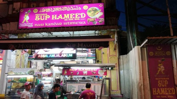 Sup Hameed - Photo 1