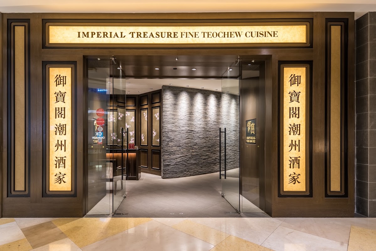 Imperial Treasure Fine Teochew Cuisine