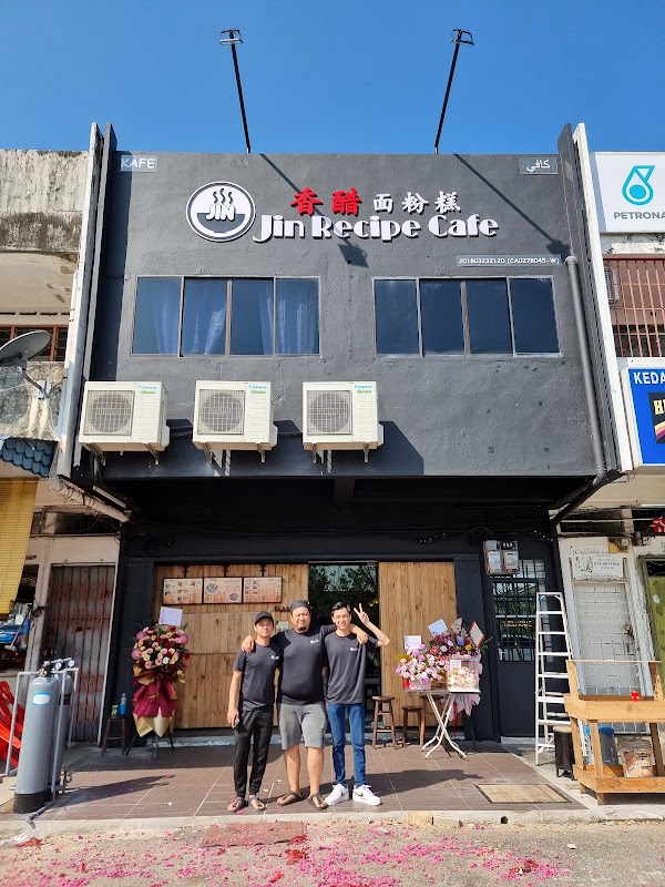 Jin's Recipe Cafe - Photo 1