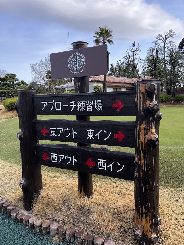 Ibaraki Country Club - Photo 9