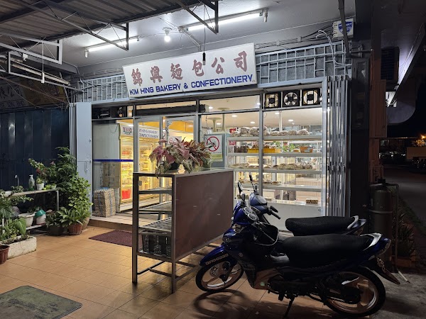 Kim Hing Bakery & Confectionery