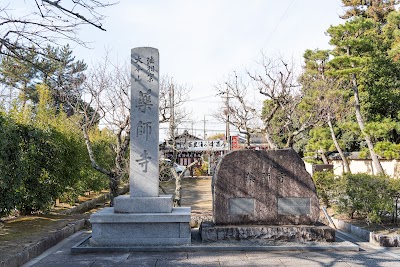 Yakushi-ji Temple - 5