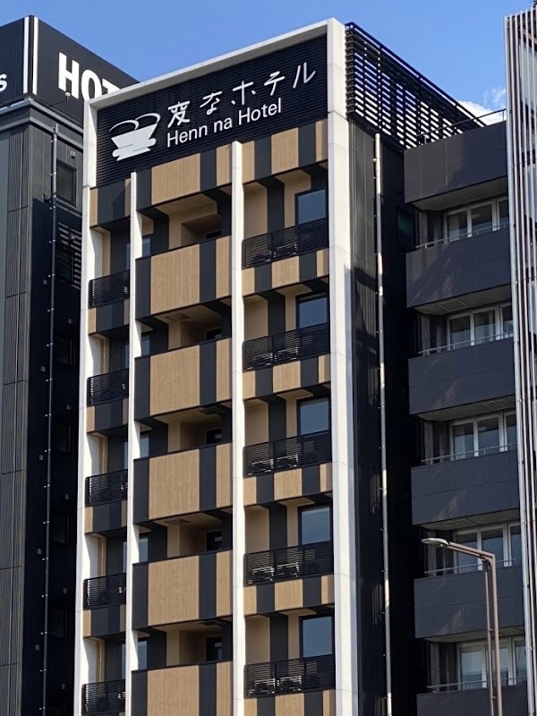 Henna Hotel Fukuoka Hakata