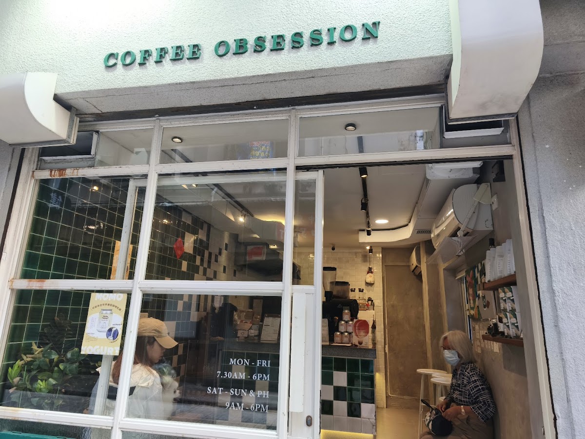 Coffee Obsession ( 炮台山 ) photo 4
