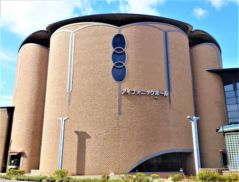 伊丹アイフォニックホール