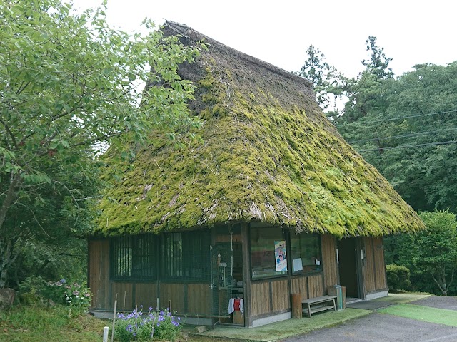 Hiyoshi Highland Club - Photo 3
