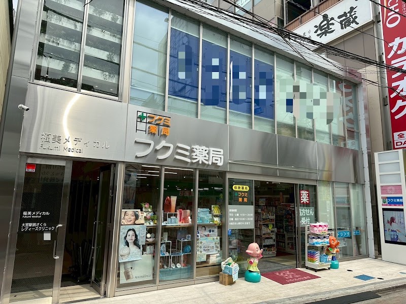 くらもちレディースクリニックの外観