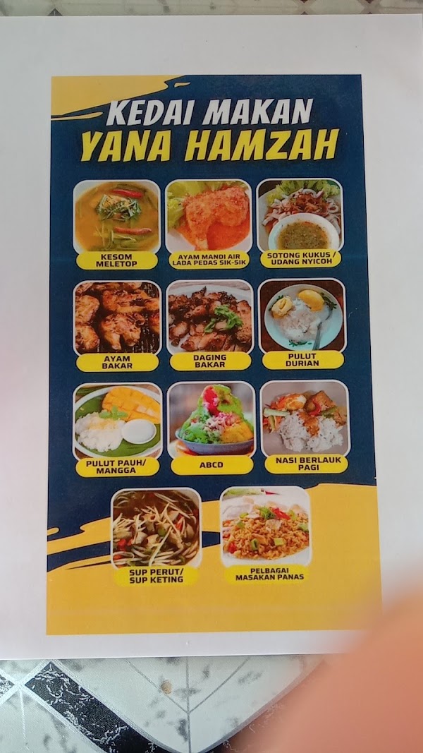Kedai Yana Hamzah - Photo 1