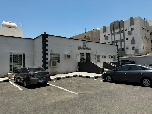 مركز صحي الحرة الشرقية