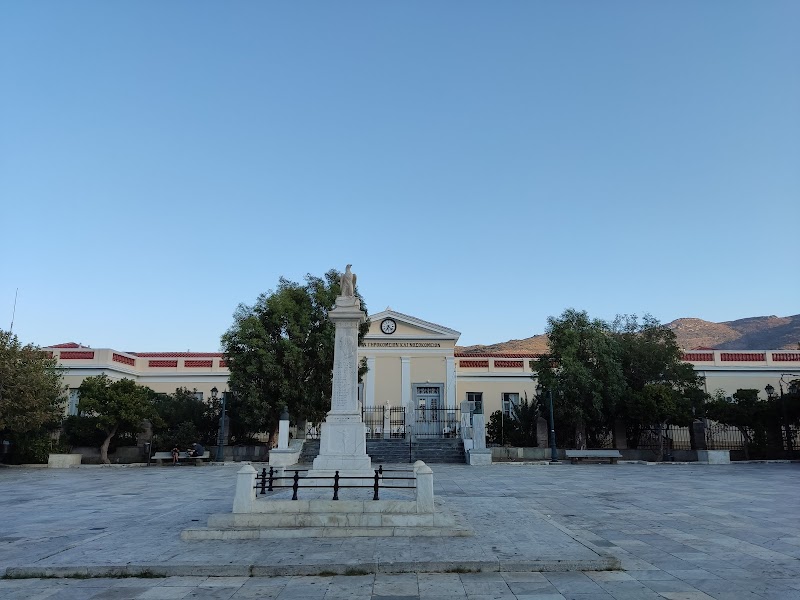 Πλατεία Γηροκομείου