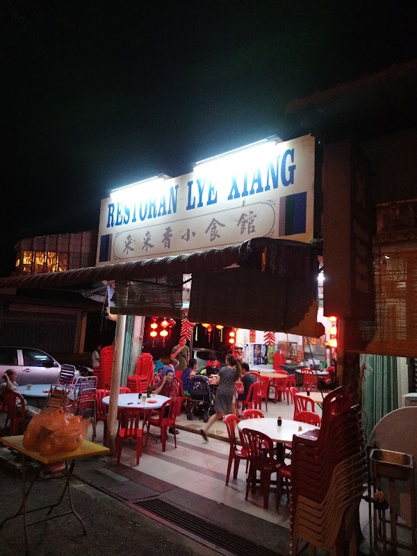 Restaurant Lye Xiang