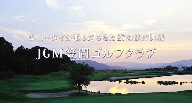 JGM Kasama Golf Club - Photo 1