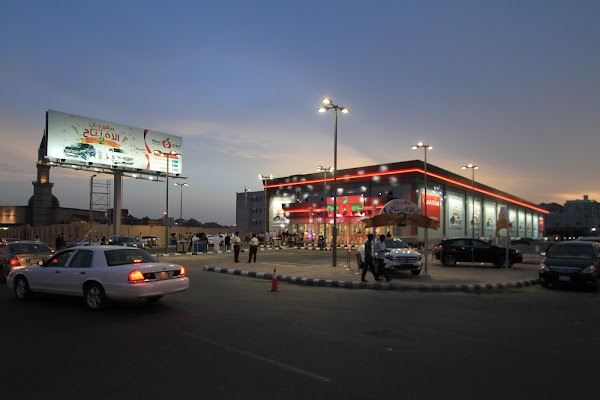 نوري سوبر ماركت الشوقيه