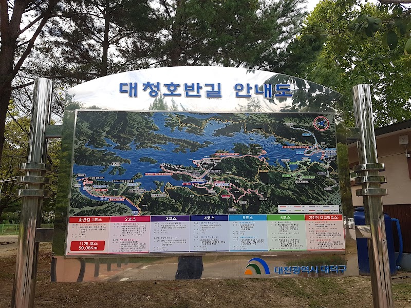 대청공원 무장애나눔길 사진 4