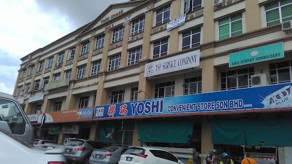 Chopstick Food Centre - Photo 1