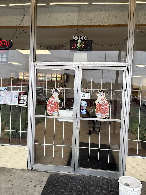 Peking Gourmet (5300 Rivers Ave, N. Charleston) photo 5