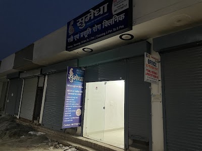 Sumedha maternity and gynae clinic - Image 3