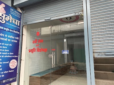 Sumedha maternity and gynae clinic - Image 2
