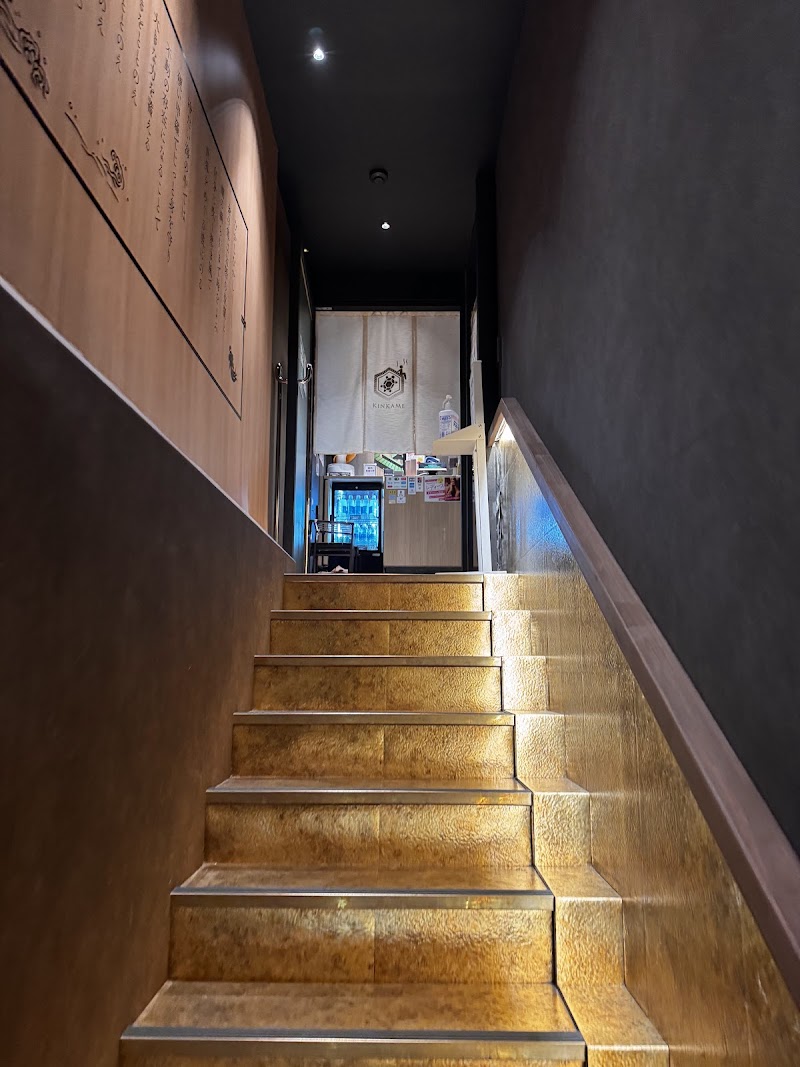 生姜サウナ 金の亀 3