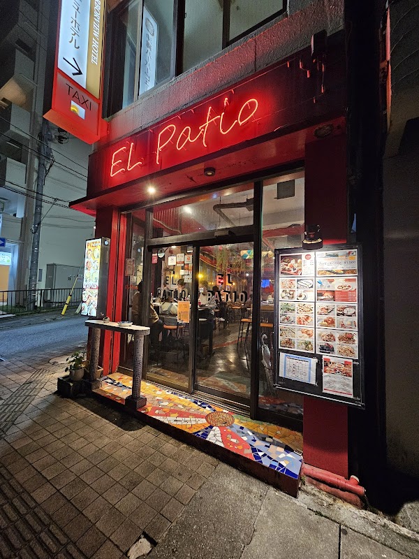 El Patio