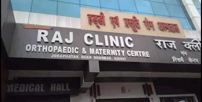 Raj Clinic & Research centre
