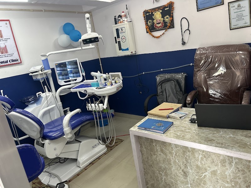 Shree Ram Health & Dental Clinic