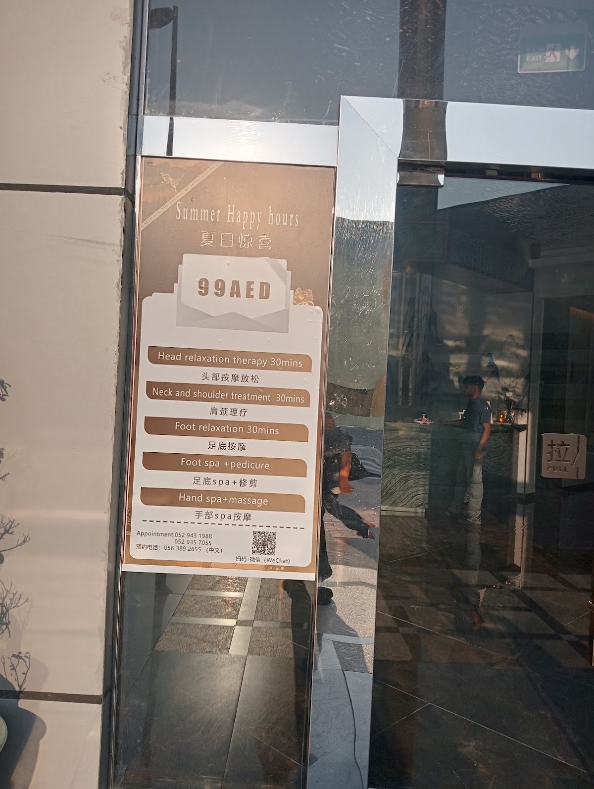 santai spa dubai 5