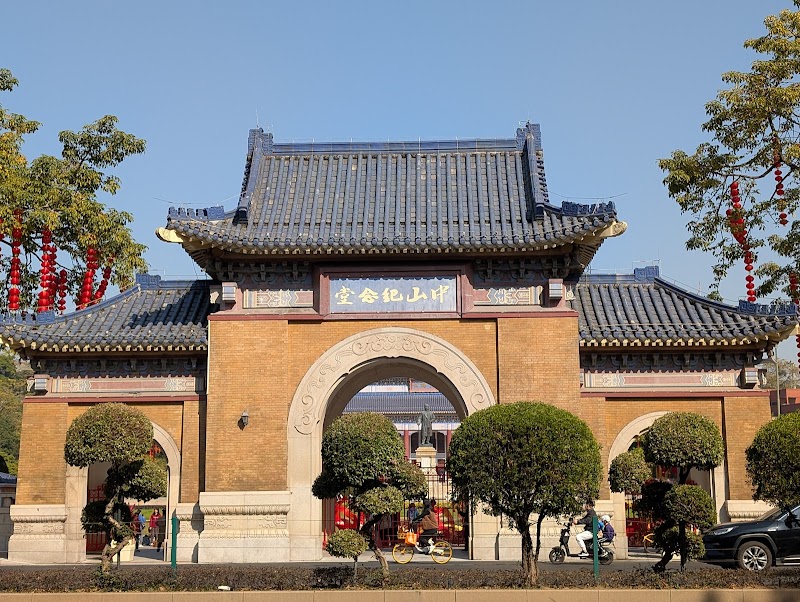 Dr. Sun Yat-sen's Memorial Hall photo 4