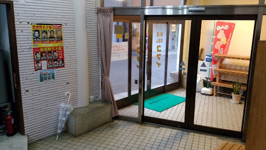 旅館コマイ
