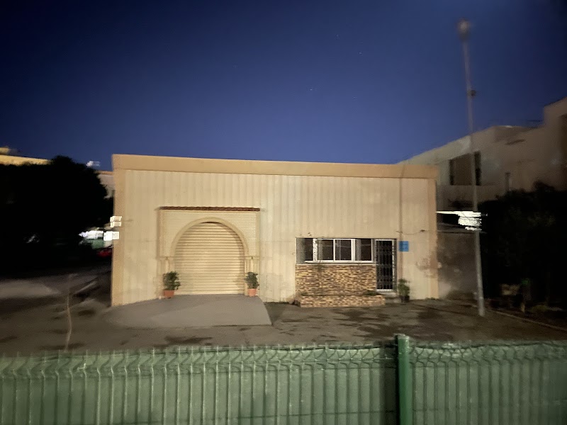 Mosquée (Centre Culturel des Musulmans de Nice) photo 3