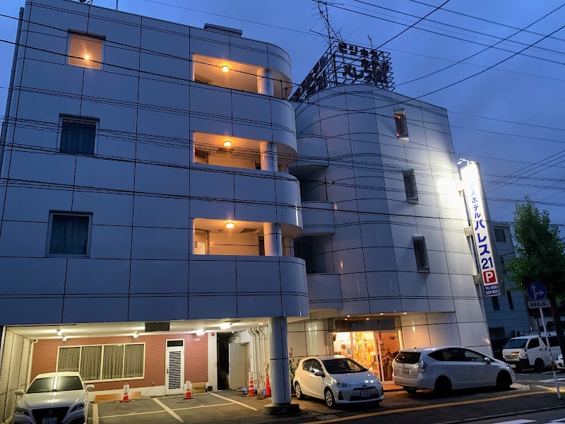 Business Hotel Palace21の画像