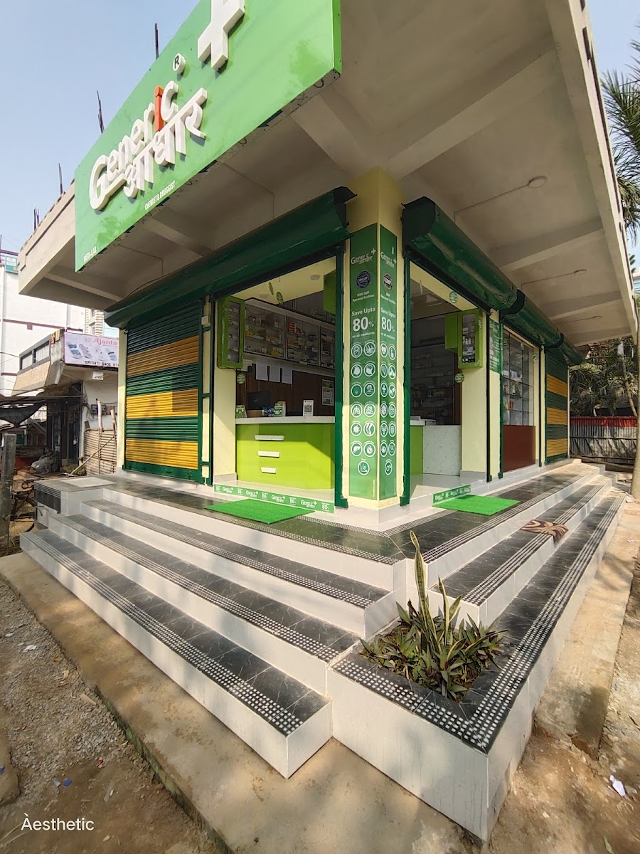 Generic Aadhaar MEDILAB PHARMACY photo 3
